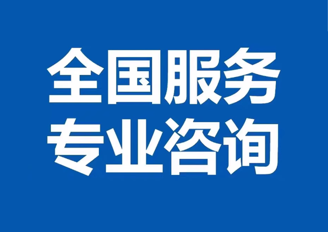 梁平封存公积金代提