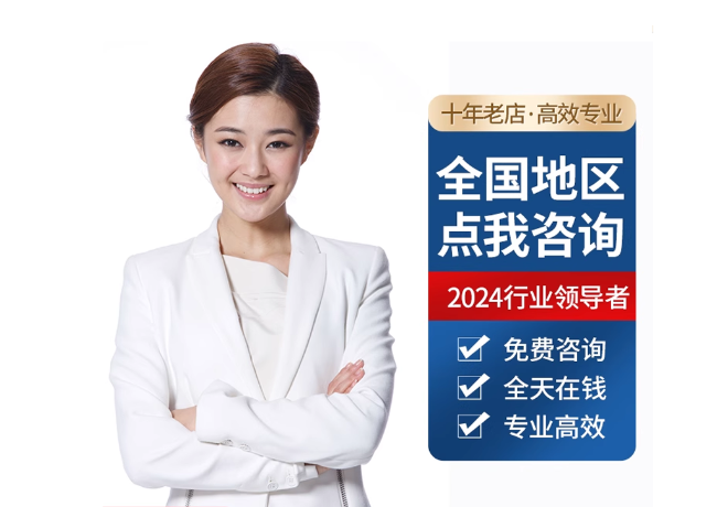 梁平离职公积金代提