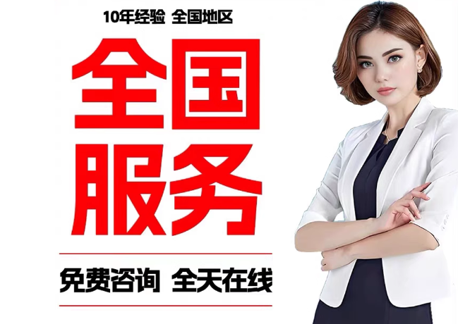 梁平在职公积金代提